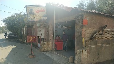 عُدي لكهرباء السيارات