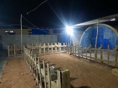 عقارالسالم