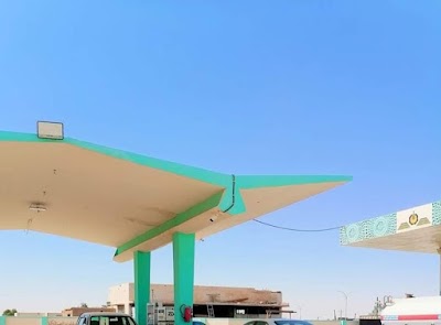 AAl-Bisat Al-Akhdhar Gas Station