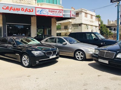 علاء عصفورة لتجارة السيارات