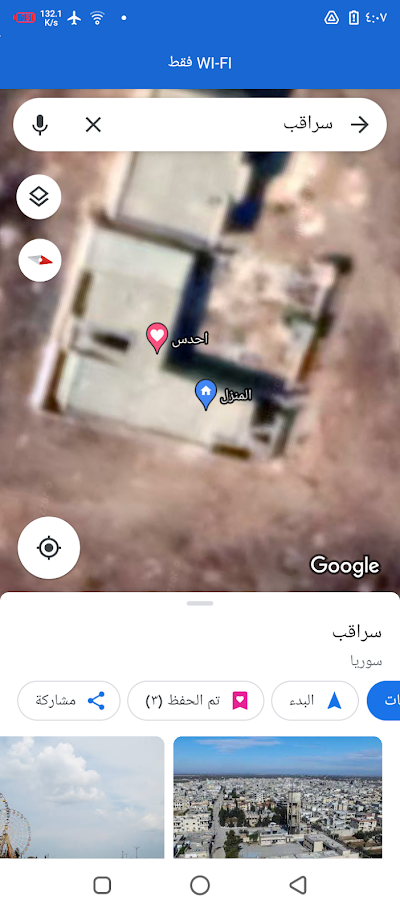 عمر الاحمد