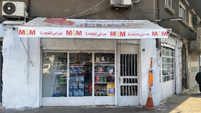 عرابي