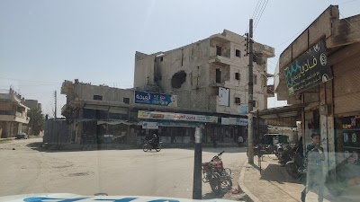 عرجة/Arja