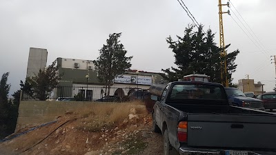 Aarsal Municipality First Aid Care Center Health