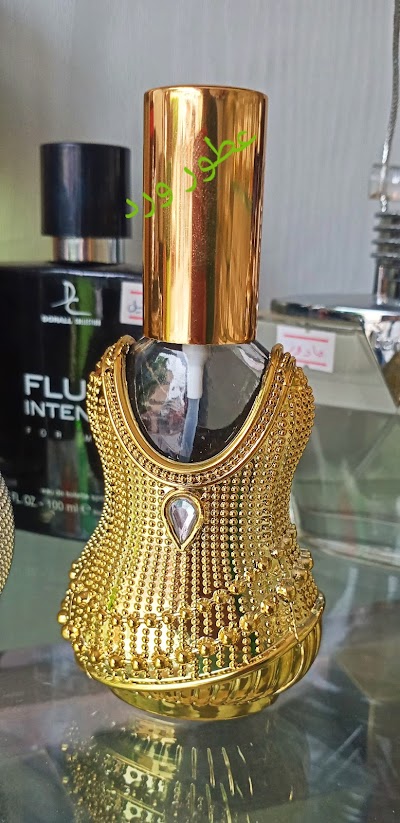 عطور ورد perfume ward