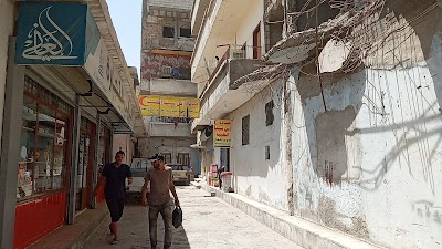 عيادة ابن سينا الطبية