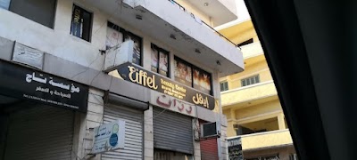 عيادة الدكتور محمد عبده