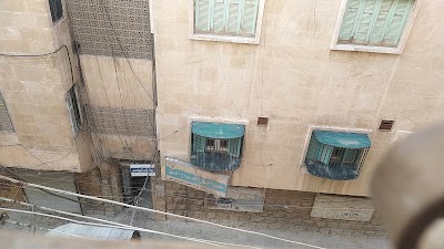 عيادة الدكتور محمد سراج الدين