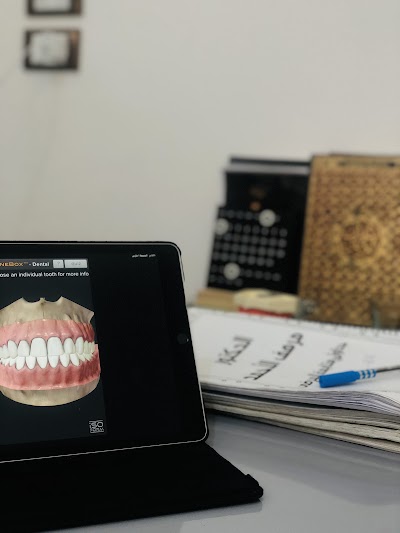 عيادة الدكتور مرهف الأحمد لطب الأسنان