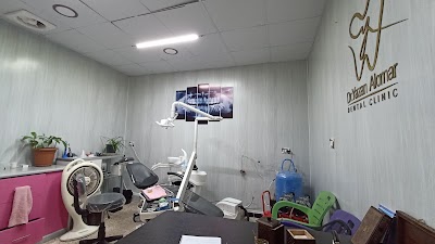 عيادة الدكتور يزن محمد العمر
