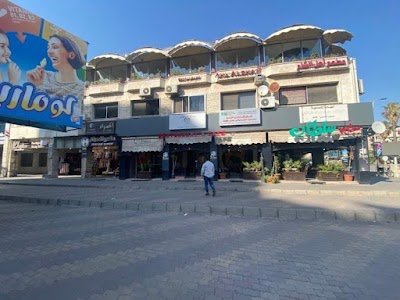عيادة ألفا لطب الاسنان وتجميل الوجه غير الجراحي