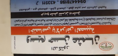 عيادة د.وسيم عثمان