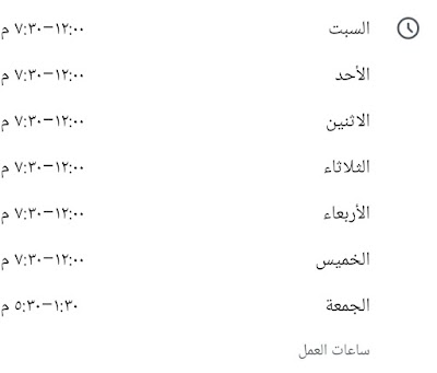 عيادة pet health البيطرية