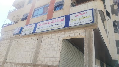عيادات الشرق