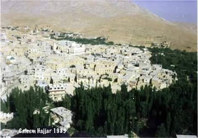 عين منين