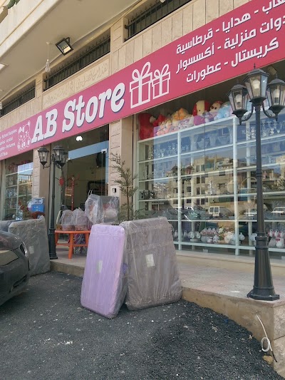 AB Store