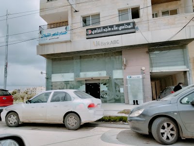 ABC Bank Irbid