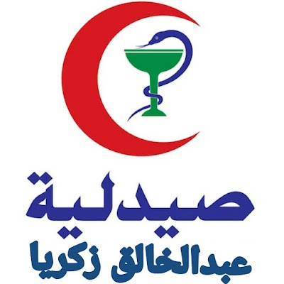 Abd alkhalik zakarea pharmacy