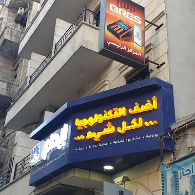 ابداع للأنظمة الالكترونية