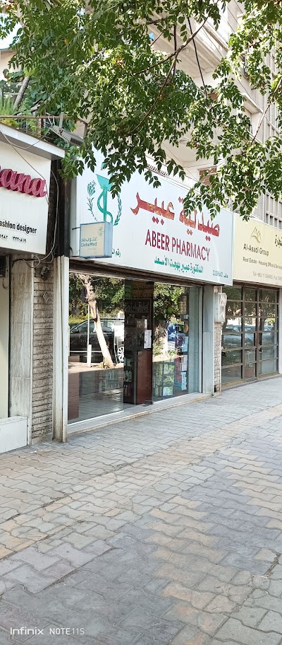 Abeer Pharmacy