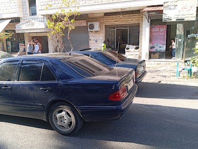 ابو علي لزينة السيارات