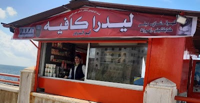 ابو الدردر