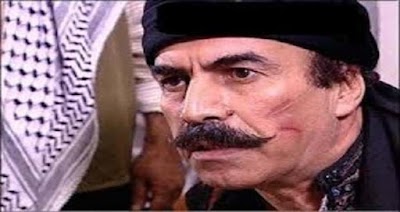 ابو النار