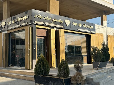 Abo Arab Jewellery