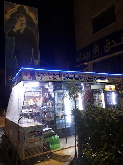 ابو حسين