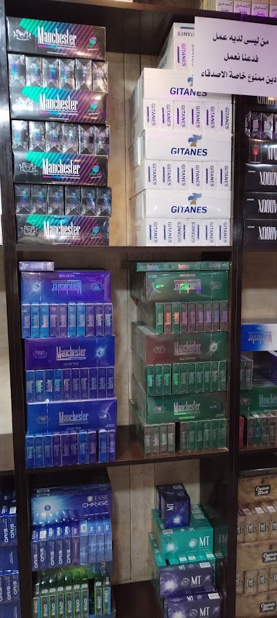ابو خضر للتجارة