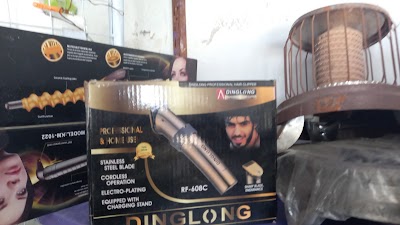 أبو نبيل للأدوات المنزلية