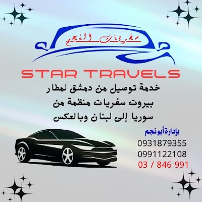 ابو نجم