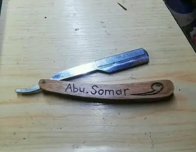 ابو سومر للحلاقة الرجالية