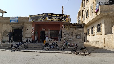 أبو تميم عللوه لمواد البناء