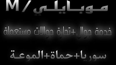 ابو يعرب محمد خليل