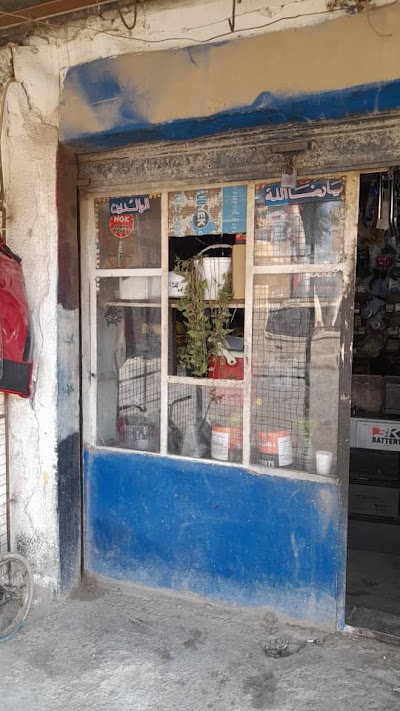 ابو يحيى الشموط للقطع التبديلية