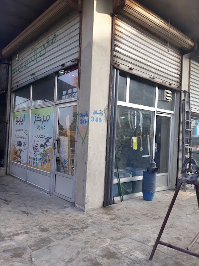 Abouhmad Trading