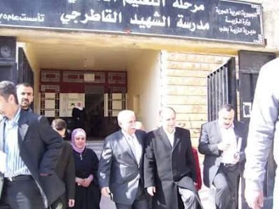 ابتدائية شيهد القاطرجي