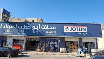 Abu Hatab