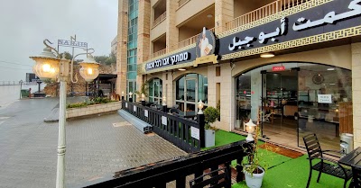 Abu Jabal sweets