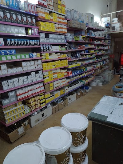 Abu Maher Building Materials