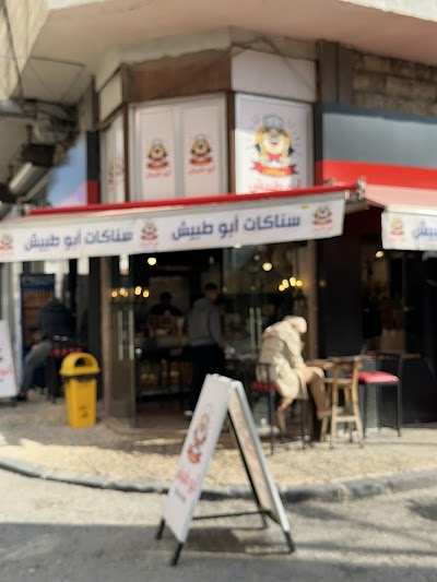 Abu Tubaish