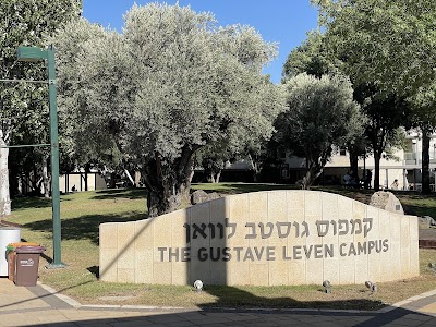 Academic College of Tel-Hai, Eastern Campus