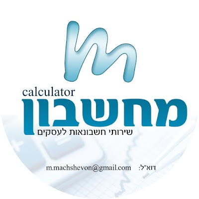Accountants Bookkeeping Service