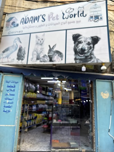 Adam’s pet world