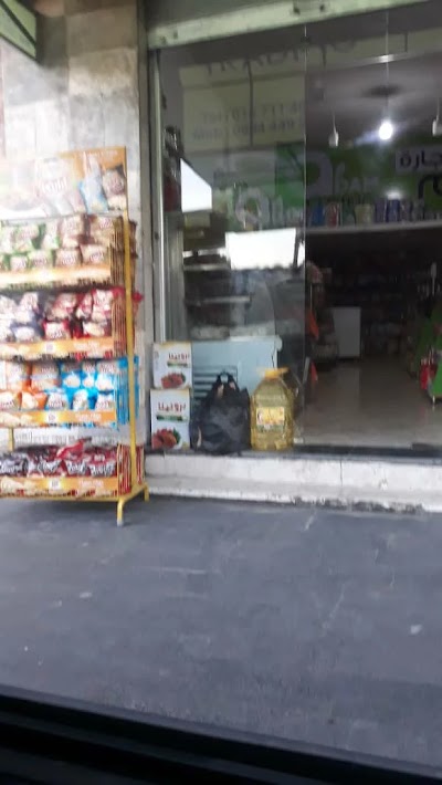 آدم للتجارة