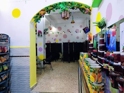 افوكادو الحموي