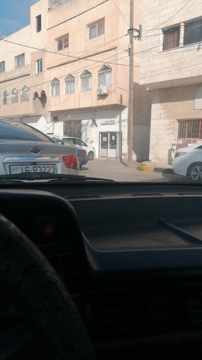 Ahmad Abujafar
