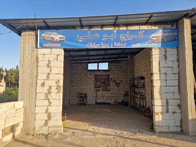 احمد المذبوح للحدادة والبويا