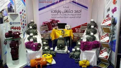 Ahmed Hashash & Sons Trading Engines and Alankernajat
